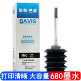 巴威680墨水适合惠普HP-4538/3838/3777/4678喷墨打印复印一体机墨盒 30ML黑色填充墨水