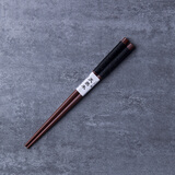 和风四季实木筷子餐厅手工木筷尖头筷日式餐具樱花筷寿司筷料理筷家用筷子 （儿童）铁木黑色绕线筷18cm 10双