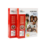 泛太克（FANTAC） 全彩彩喷纸高光相纸RC相背胶相片纸柯达照片贴纸照像纸 全彩5R7英寸/260G/RC相纸（100张/包）