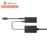 微软（Microsoft） XBOX Kinect 2.0感应器 开发高清体感摄像头Kinect体感xbox主机 series主机 Kinect 电源适配器