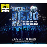 典藏黑胶 极品DISCO  疯狂酒吧（2CD）