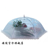 安俊  菜罩蕾丝饭菜罩盖食物罩餐桌罩 可折叠 透气饭菜防尘餐桌防蝇防虫罩子 富贵花开(天蓝色)