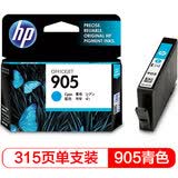 惠普（HP）905原装墨盒 适用hp OJ6960/6970 打印机 青色墨盒