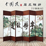 祥朗现代中式实木布艺屏风隔断折屏座屏移动玄关现代简约卧室客厅酒店养生馆屏风帘隔断玄关遮挡屏风 宁静致远 1.8米高X0.5米宽单面图案一扇价格