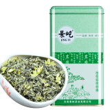 景屹飘雪 茉莉花茶 2024新茶浓香型散装茶叶罐装250g