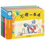 海润阳光 兰可可绘本馆 森林学园绘本 全5册 0-3-6岁宝宝入学准备学前班大中小班课外书读物早教童书书籍宝宝睡前小人书平装绘本
