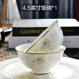 瓷秀源防烫组合套装碗骨瓷餐具陶瓷家用 4.5英寸饭碗