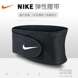 耐克（NIKE）健身举重篮球健身房深蹲运动护腰带运动训练护腰硬拉冬季保暖 【背高19cm】基础防护款NMZ15010 M腰围70-83cm