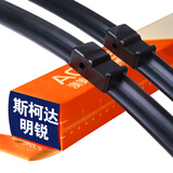 澳美舒雨刷 无骨雨刷器 雨刮器 斯柯达明锐晶锐昊锐 荣威350550750 五菱宏光荣光 明锐14款及以前专用 一对装