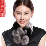 上海故事兔毛围脖女秋冬季纯色皮草獭兔毛球球真毛围巾女加厚毛领188046 黑灰色（一个球）
