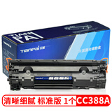 天派88a硒鼓适用惠普hp laserjet P1007 1008墨盒M1136 mfp硒鼓388a CC388A标准版硒鼓1个【不可加粉】
