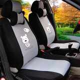 朗西特 长安悦翔V3v5志翔奔奔MINI CX20CX30理念S1坐套 四季汽车座套 灰黑小熊