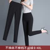 魔之韵加绒加厚外穿小脚打底裤女士春秋冬新款修身显瘦高腰铅笔长裤6339 黑色不加绒 XL