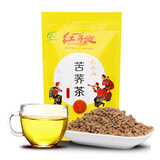 红荞地苦荞茶500克方粒装【拍3髪4】西昌凉山荞麦茶红荞地苦荞茶