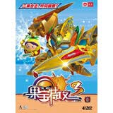 果宝特攻3（合集4DVD）1-16集