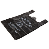 京唐 黑色加厚大号背心垃圾袋手提袋  装厨房垃圾   50只 黑色 宽45*高63厘米