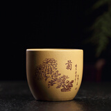 尊壶 紫砂杯宜兴原矿紫砂品茗杯小口杯待客杯 段泥主人杯170ml 菊