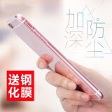 特七 苹果iPhone6S手机壳苹果6Plus透明6s保护套6sp超薄硅胶全包软壳手机套防摔男女简约 iPhone6/6S