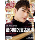昕薇（2018.1）