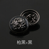 迈利达英伦双狮金属纽扣 外套衬衫钮扣金色黑色女毛衣大衣扣子 枪黑+黑 10mm 5个