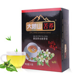 【拍2髪3大粮山黑苦荞全胚芽茶210克（6克*35）苦荞茶茶叶花草茶