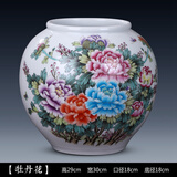 loyo景德镇陶瓷器摆件电视柜花瓶插花百子图储物罐中式家居工艺装饰品 牡丹花坛子+旋转底座