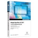Final Cut Pro X 10.1非线性编辑高级教程（全彩）