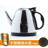 佳铖 明灶电茶炉烧水壶配件茗夏电磁炉佳禄福茶具烧水壶瓷有情越雁304不锈钢小五圈四环水壶 304不锈钢四环水壶（单壶）