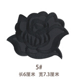 fastso尚透社  布贴玫瑰花朵刺绣衣服补丁衬衫T恤装饰贴花羽绒服补丁贴补洞贴布 5#【3个装】