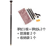 檀友志 实木拐杖 紫檀木老年防滑登山圆头拐棍 红木手杖木质文明棍 拐杖