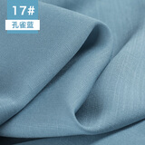 富羽莱（fuyulai） 素色文艺竹节棉麻服装布料厚款沙发布匹纯色中国风面料批发手工布头 17#孔雀蓝(半米价)