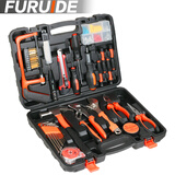 福瑞德 五金工具箱家用多功能工具组合电工木工具组套汽车维修工具套装 【文娱委员】100件套