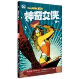 神奇女侠2：勇气DC正版漫画迷必备超女世界图书出版公司独立故事线七夕礼物