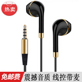 changni 手机耳机有线入耳式线控带麦HiFi立体声运动全民K歌 适用原装 黑色 vivox21 X21A x21i屏幕指纹版