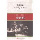 医学史话：中世纪（500-1450）