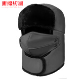 素锦初澜 冬天雷锋帽男女护耳保暖帽子 冬季套头毛线帽户外骑车中年老人帽 灰色