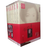 杨沫文集（套装共7册）