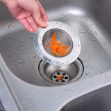 勒洁雅实用家居厨房浴室水槽 厨房下水道过滤网漏水漏 不锈钢网漏