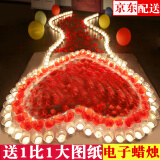玲雅电子蜡烛浪漫LED蜡烛灯玫瑰心形爱心套餐生日求婚蜡烛表白生日蜡烛道具求婚布置创意用品装饰惊喜 电子小浪漫之路（七仓发货）