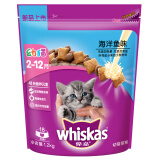 伟嘉猫粮 精选海洋鱼味幼猫粮 1.2kg
