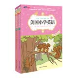 美国小学英语1A、1B（套装共2册）