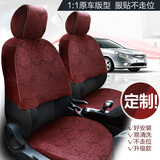2022新款半截加厚蕾丝座套布艺坐垫专车椅套加厚棉质车套四季通用定做福克斯翼虎锐界凯美瑞帕萨特君威朗 欧花深红色半截套