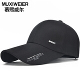 慕熙威尔棒球帽子男女加长帽檐防风韩版运动休闲潮户外运动春夏季钓鱼帽遮阳帽 黑色 可调节大小