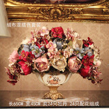 欧城 欧式仿真花套装花瓶摆件美式餐桌花假花装饰花客厅摆设牡丹 24只牡丹加白色花瓶