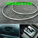 欣浩汽车空调出风口装饰彩色 中控 车门边卡 中网 内饰线亮条夹 平面贴条5米长银色