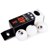 玺源（Xiyuan）乒乓球40+mm新材料3星发球机用乒乓球 硬球 三星级 3只 白色