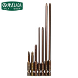 老A （LAOA） S2合金钢电动批头 气动批头 十字螺丝刀刀头 风批嘴 以上7支全套（每规格1支）