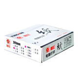 樱花 针式压感电脑打印纸二三等分发货单据清单四五六联发票据连打纸出库单发货 六联 二等分