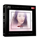 孙露：一抹伤（HQCD CD）