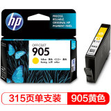 惠普（HP）905墨盒 适用机器6960 6970 6950 905黄色标准装（约315页）
